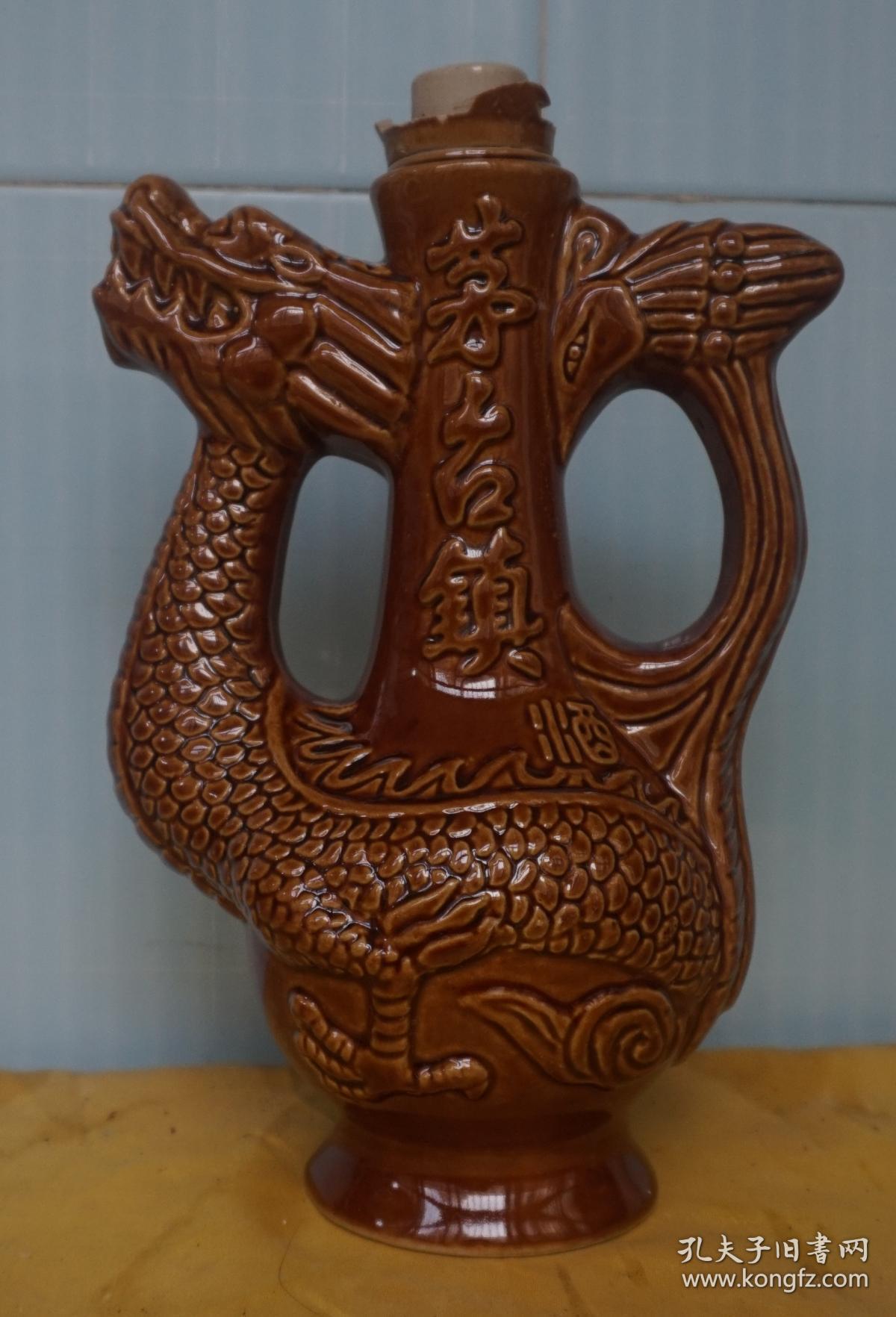 收藏酒瓶 龙酒瓶高24厘米一斤装无盖 无磕碰(ee)