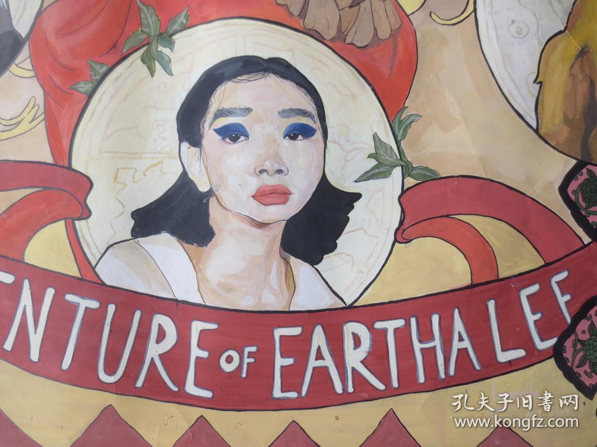 广告宣传画 一张