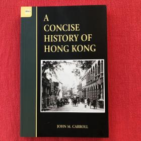 A concise history of Hong Kong