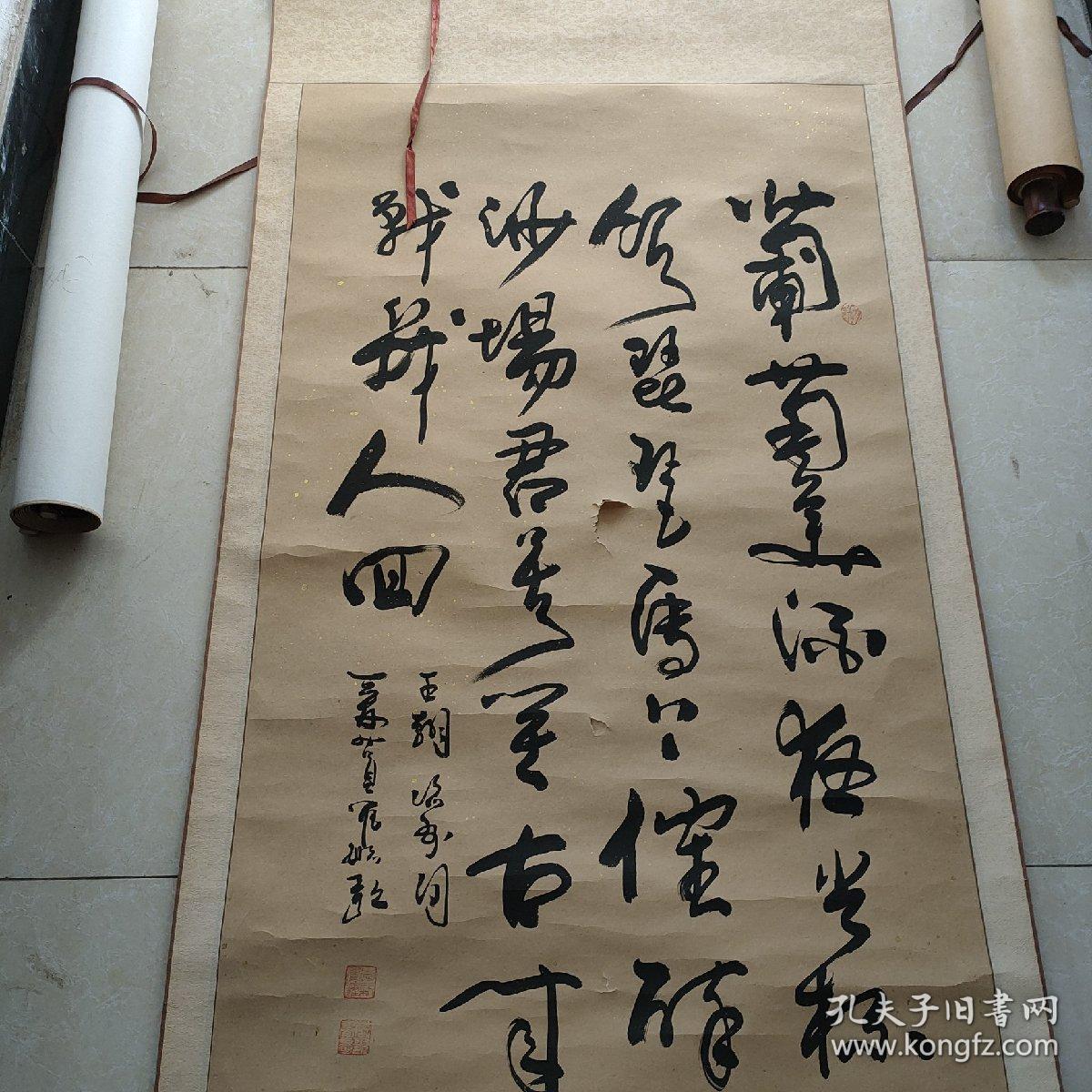 著名皇族书法家爱新觉罗毓歌书法一幅葡萄美酒夜光杯约60x126cm原裱