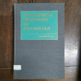 [英文原版]Biographical Dictionary of Psychology心理学家传记辞典（精装）