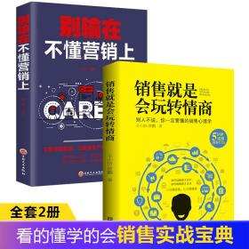 高情商聊天口才书籍,高情商聊天口才宝典：提升沟通技巧，掌握人际关系的秘密武器