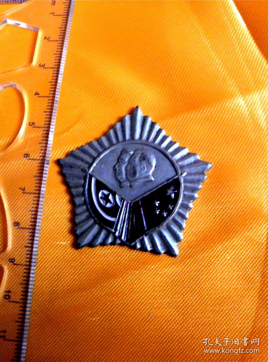 中朝友谊纪念章1954年