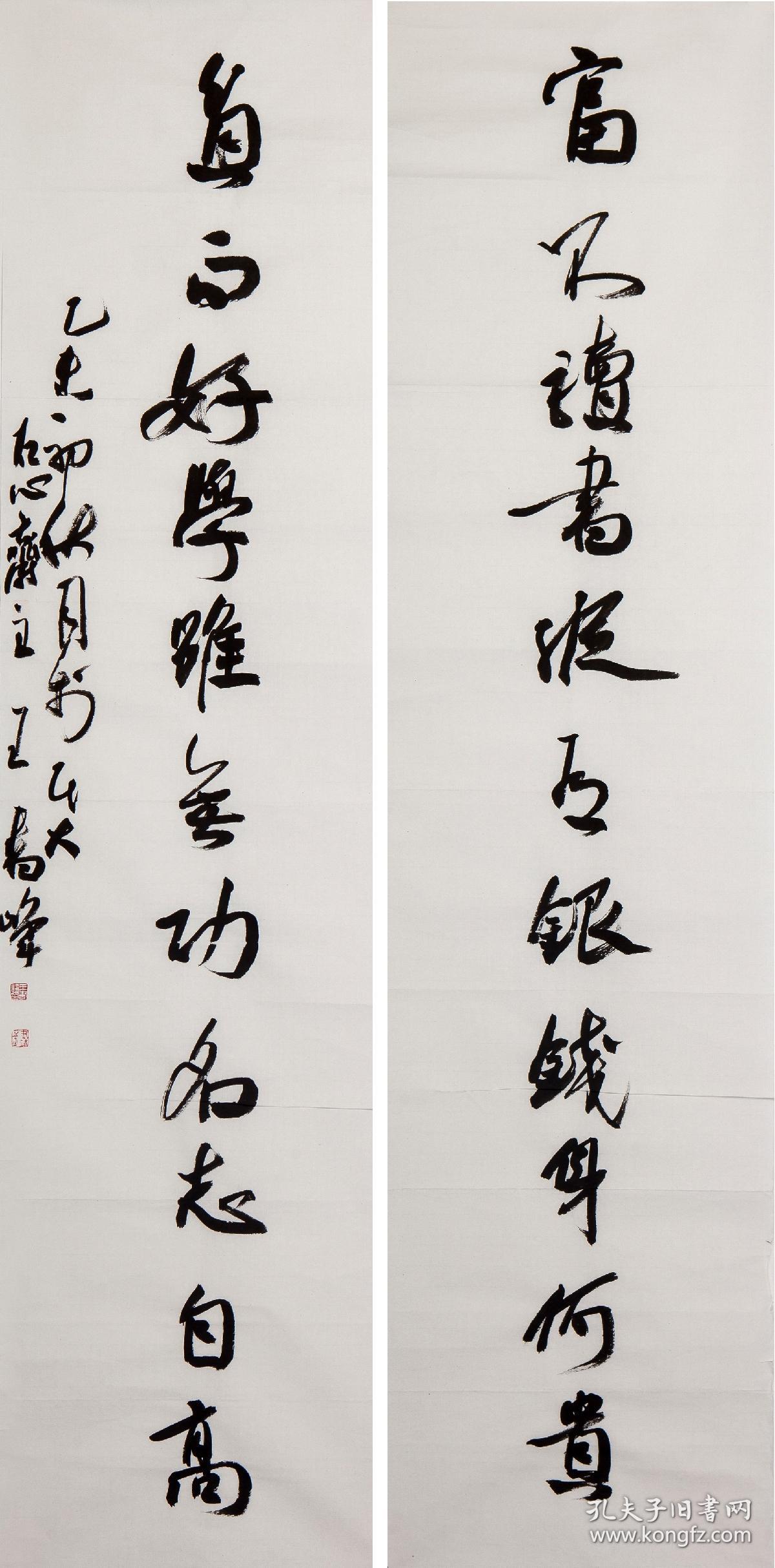 博士,中国书法家协会会员,西南民族大学教师,四川大学书法