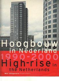 High-Rise in the Netherlands-荷兰高楼