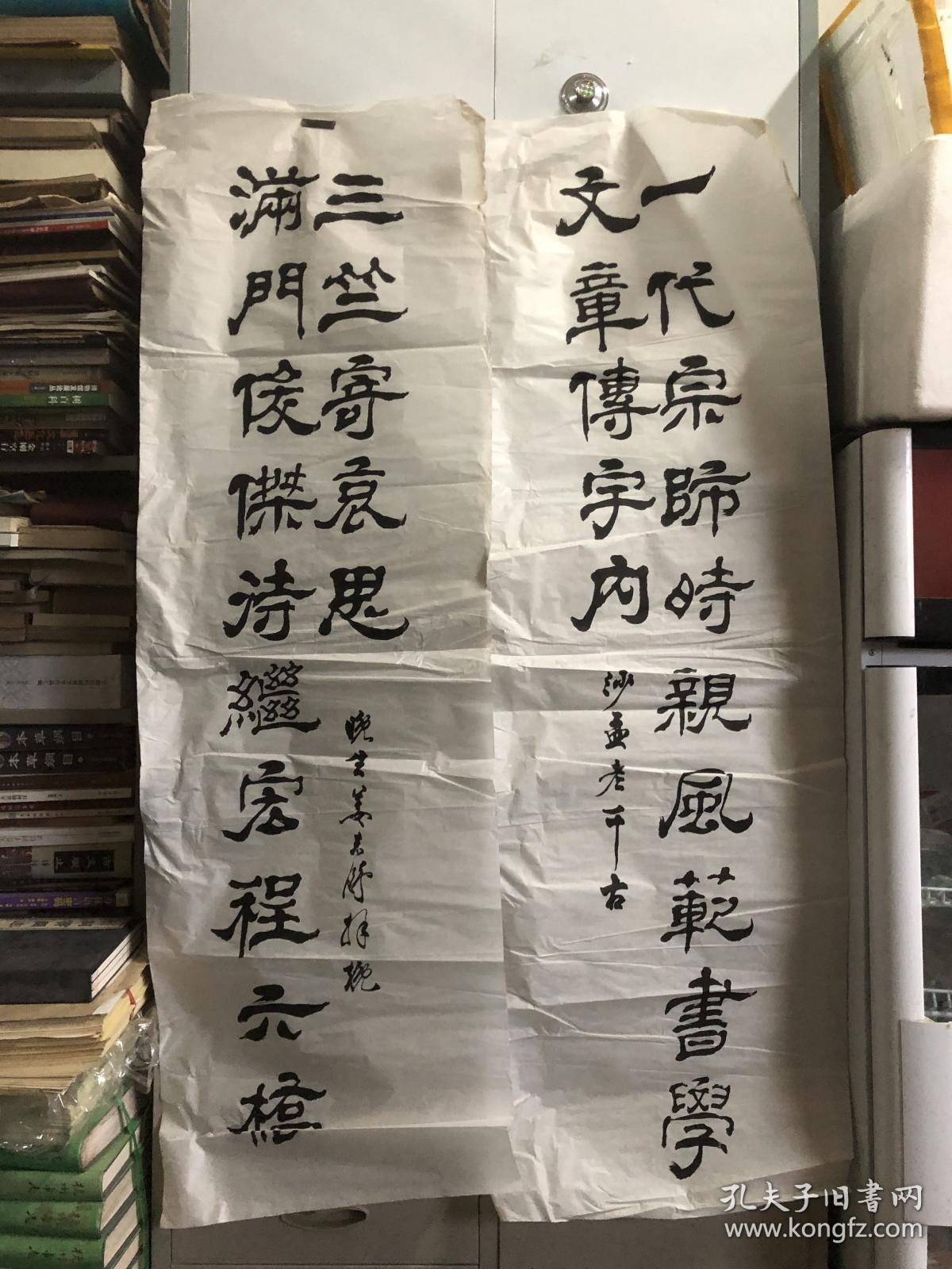 价值姜东舒沈元祝遂之展览书法家逝世挽联林乾良名家写挽联图片挽联