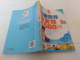 均衡营养宝宝餐1588例