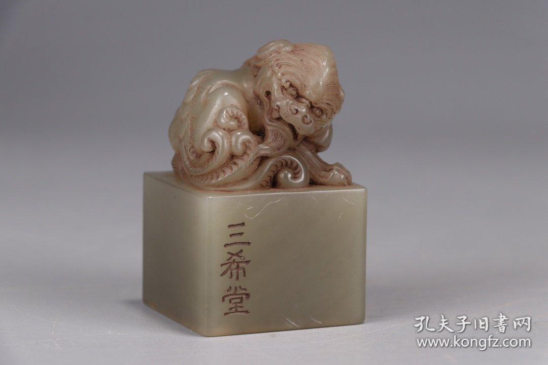 清代:"三希堂"和田白玉瑞兽印章一对 长宽3.9cm,高5.