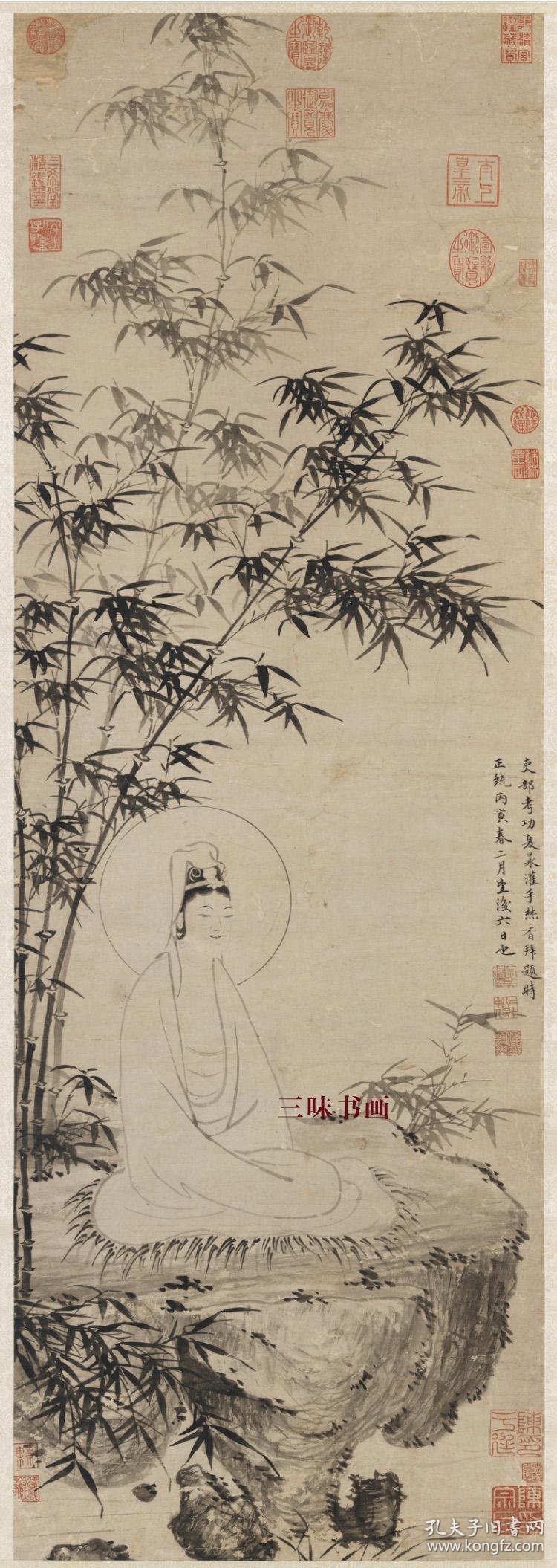 明 夏昶 竹林大士图观音像墨竹图 32x90cm 纸本 1:1高清国画复制品