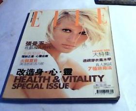 ELLE JUNE 2003 NO.188
