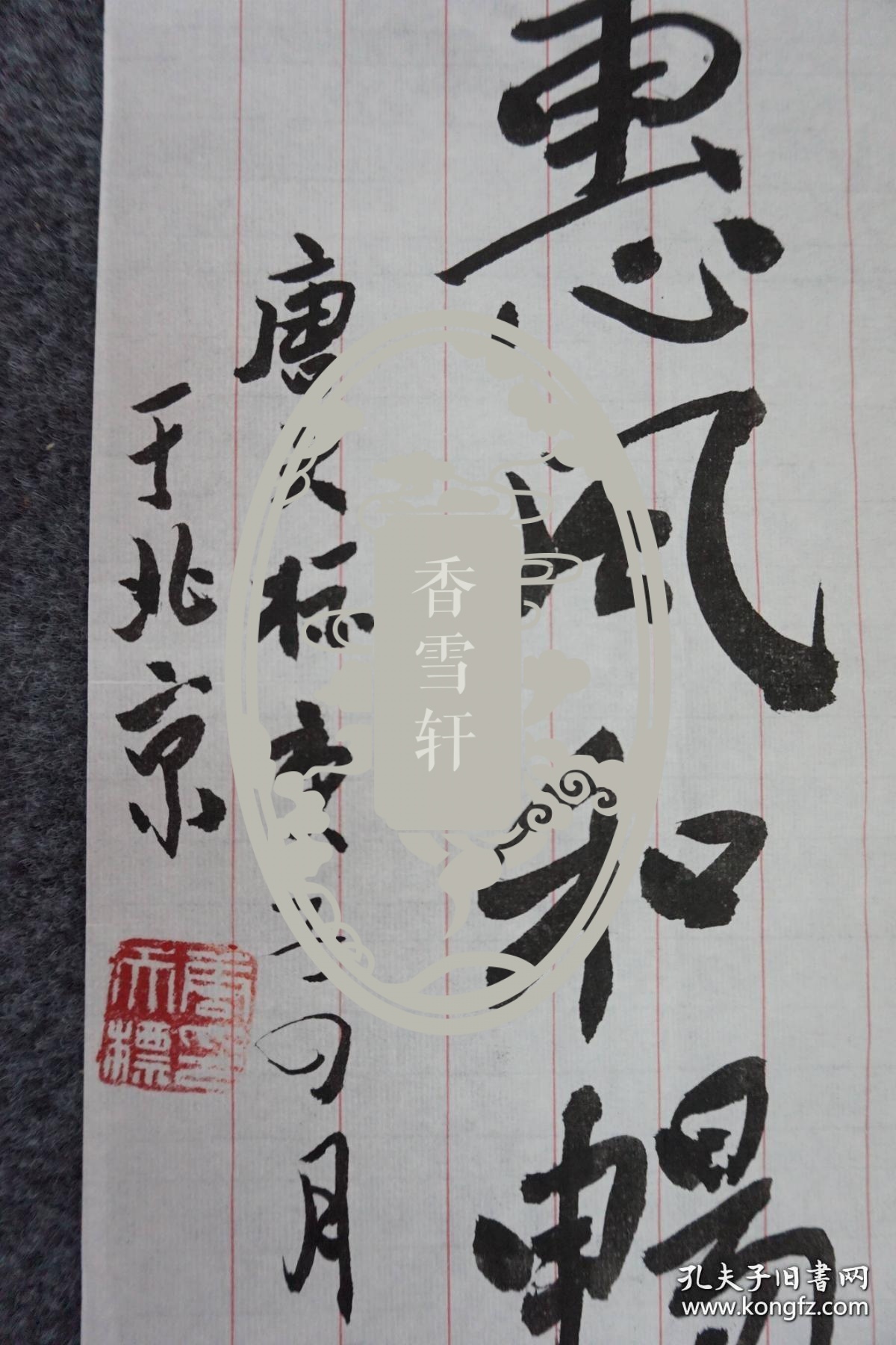 【唐天标】( 上将, 解放军总政治部副主任 全国人大常委,湖南石门)