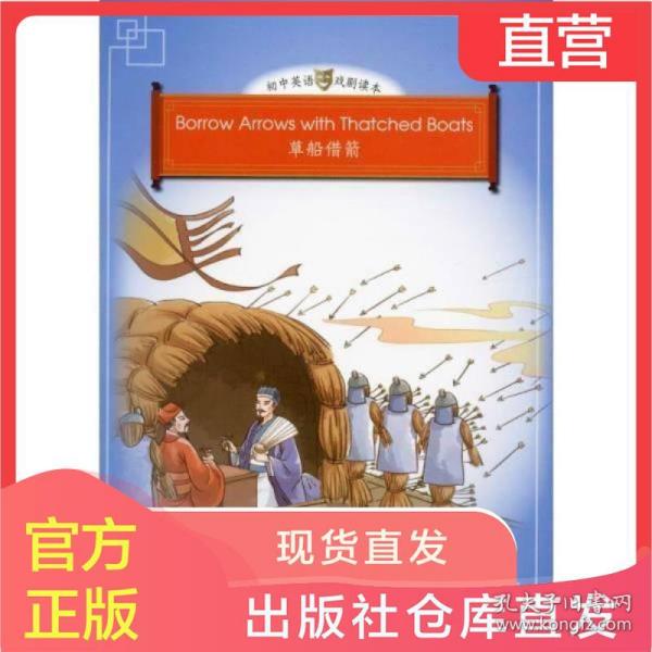 杨中国董事长图片(2)