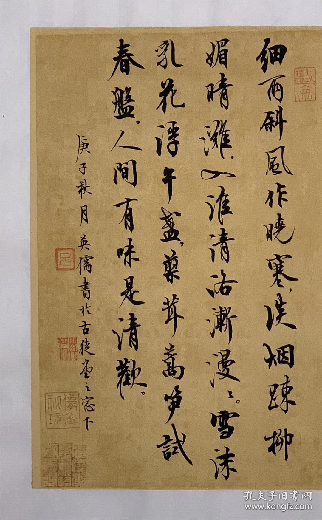 吕英儒 书法,34*34,34*46,可合影