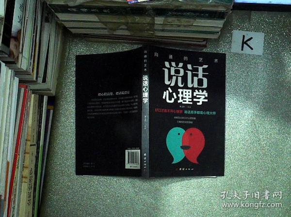 高情商聊天高清图片,高情商聊天：掌握沟通的艺术，提升人际关系的魅力