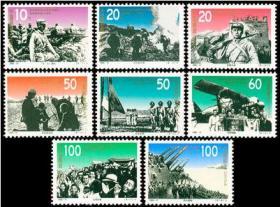 新中国邮票：1995-17J 抗日战争及世界反法西斯战争胜利五十周年纪念邮票（全套8枚）