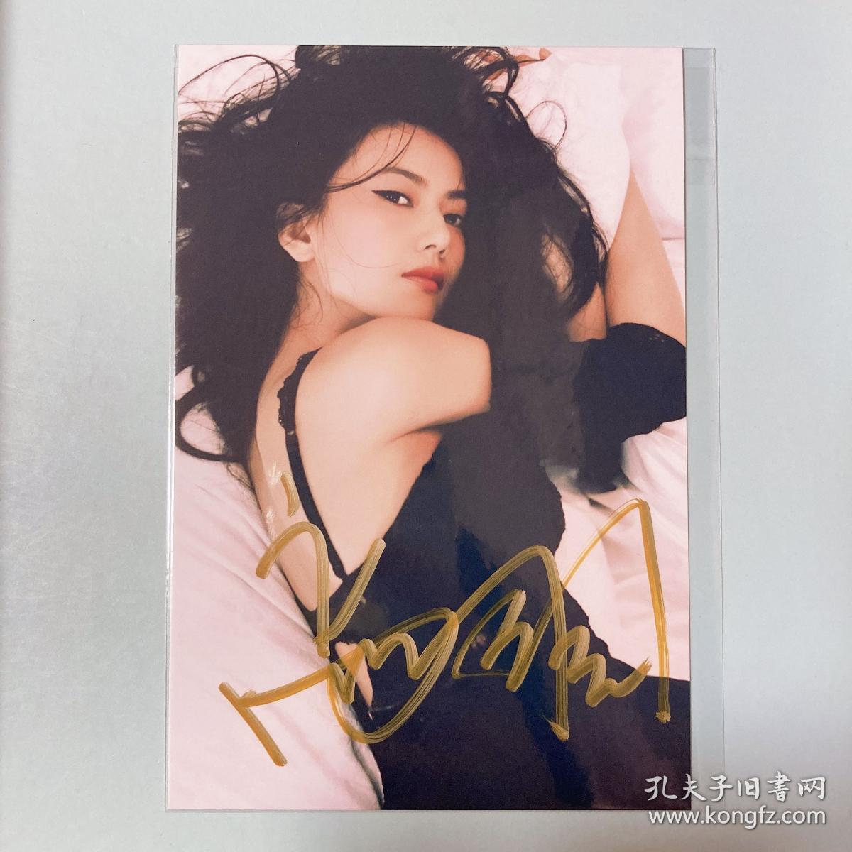 高圆圆亲笔签名照片1张 6寸大小 款式7