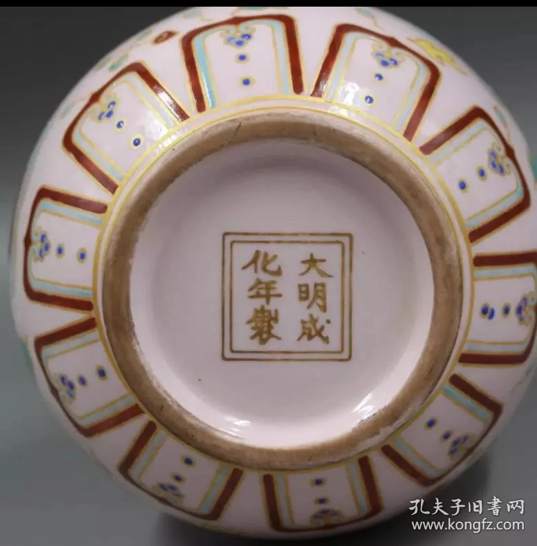 明成化红薄胎三彩荷花鸳鸯玉壶春瓶