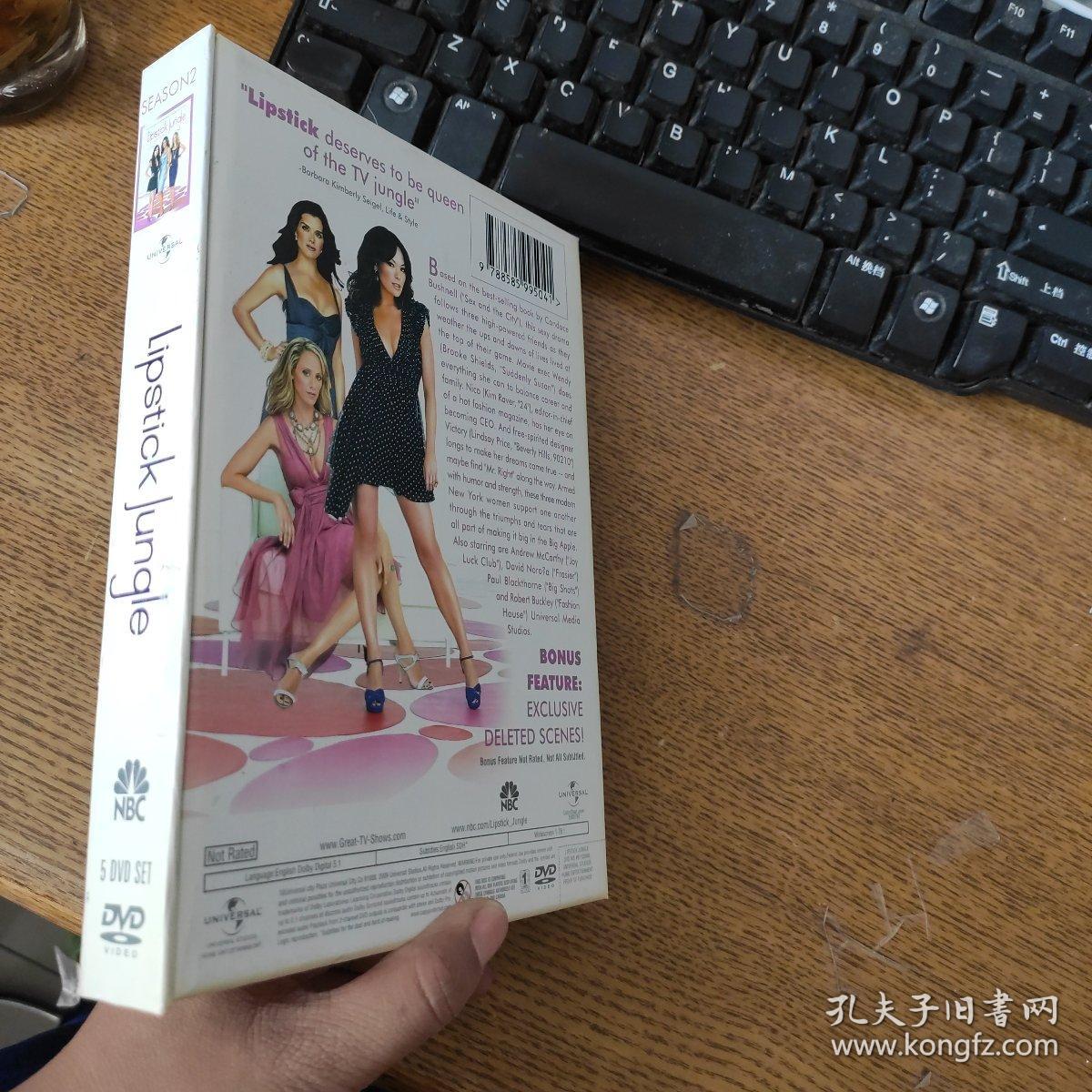 lipstick jungle 5dvd