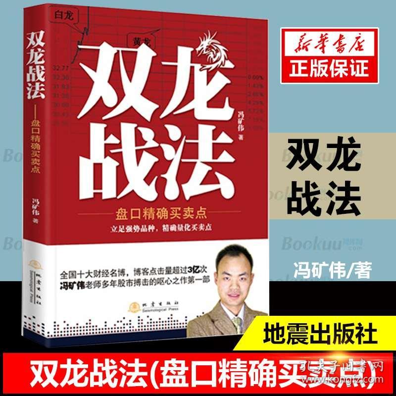 财经股票投资玩法(股票初学者相关财经知识)