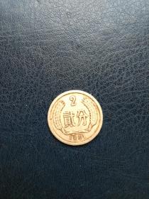 1961年2分硬币