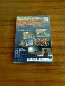 《喀什四章》上海文化援疆重点项目四集人文地理纪录片DVD全新塑封。