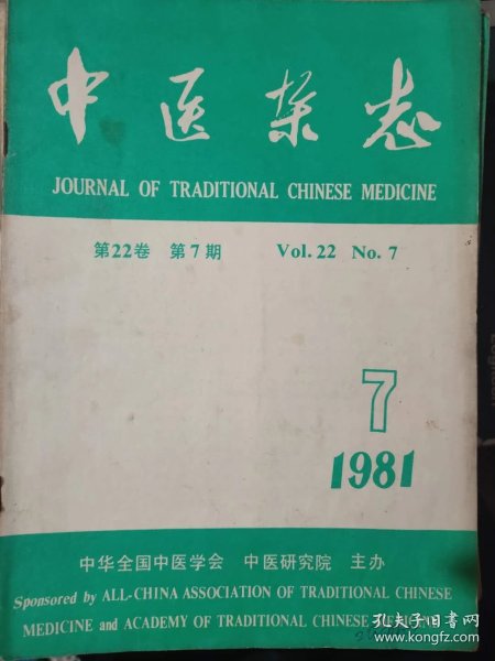 01e2b5789261b2d851_n.jpg