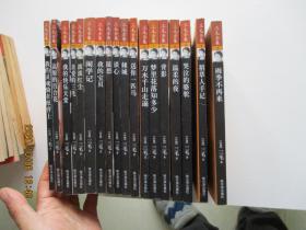 三毛全集 全【集19本缺1】18本合售 如图53号