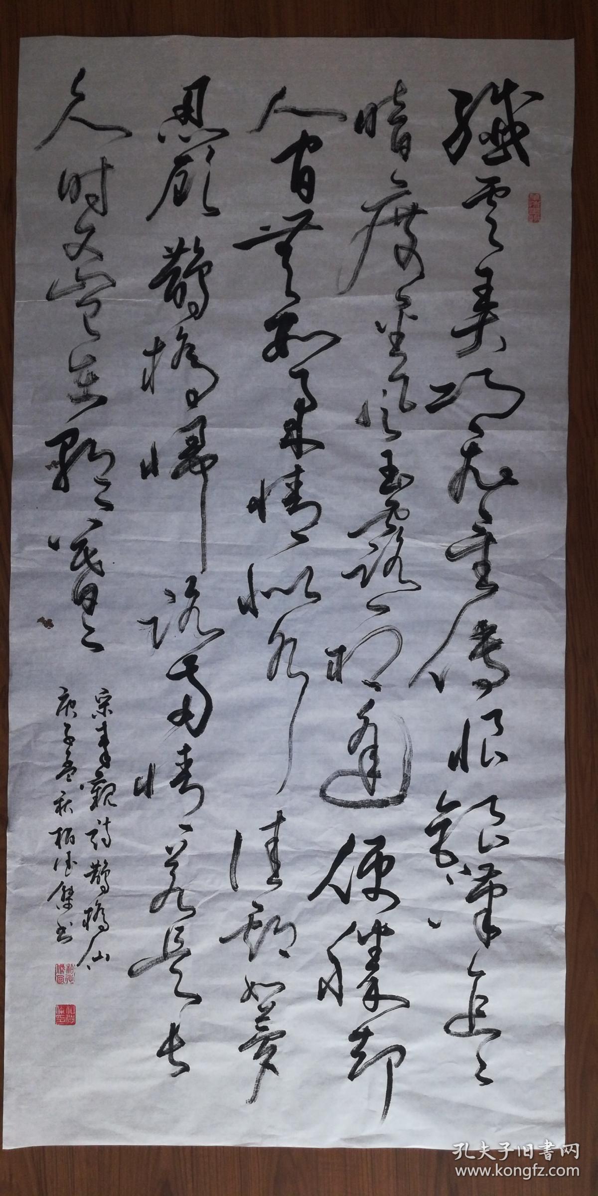 手书真迹书法:柏德杰草书秦观《鹊桥仙·纤云弄巧》四尺