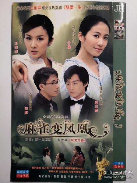 左右手电视剧全集完整版 01e2eff5ee68c5ff83_n.jpg