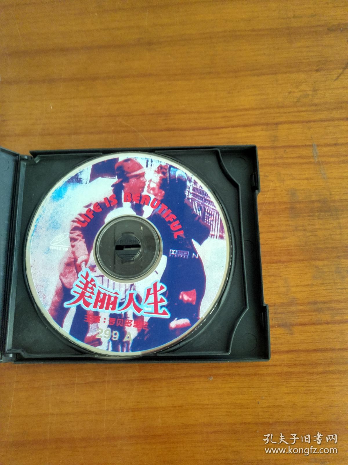 美丽人生二碟装dvd