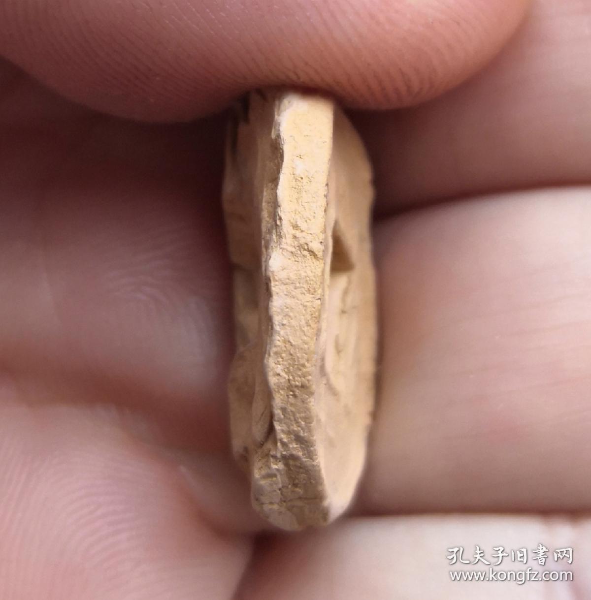 汉代大泉五十陶币一枚(保真)