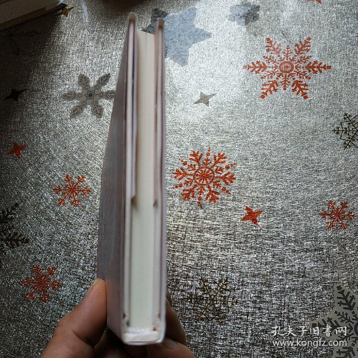 丝绸:巴里科经典作品(正版精装本)_孔夫子旧书网