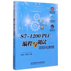 S7-1200PLCĿ̳