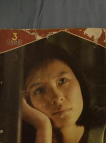 影像唱机 通讯音像制品 古旧书籍及收藏品交易 孔夫子旧书网 影像唱机 通讯音像制品 古旧书籍及收藏品交易 孔夫子旧书网