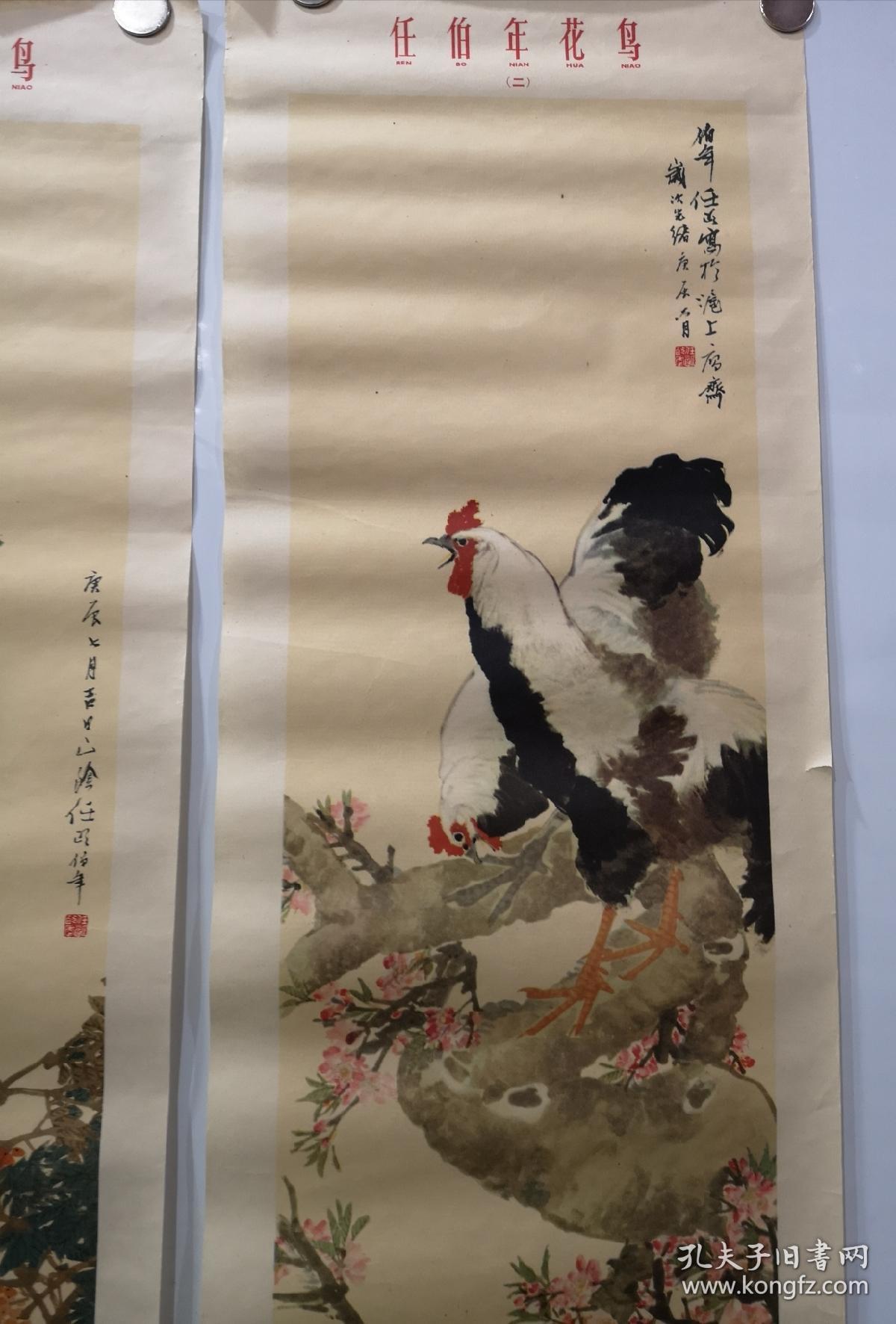 早期任伯年四条屏年画"花鸟"