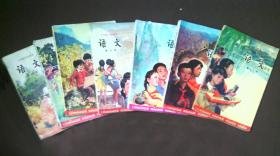 80，90年代的六年制小学语文课本