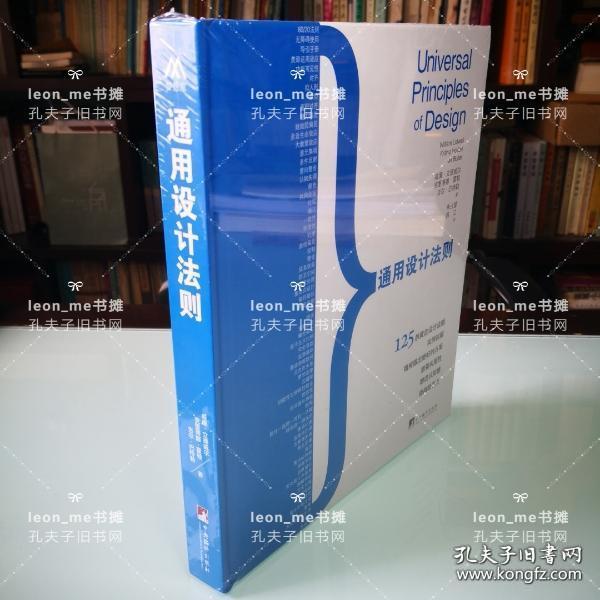 霍顿(kritina holden),[美]吉尔·巴特勒(jill butler)  著;朱占星