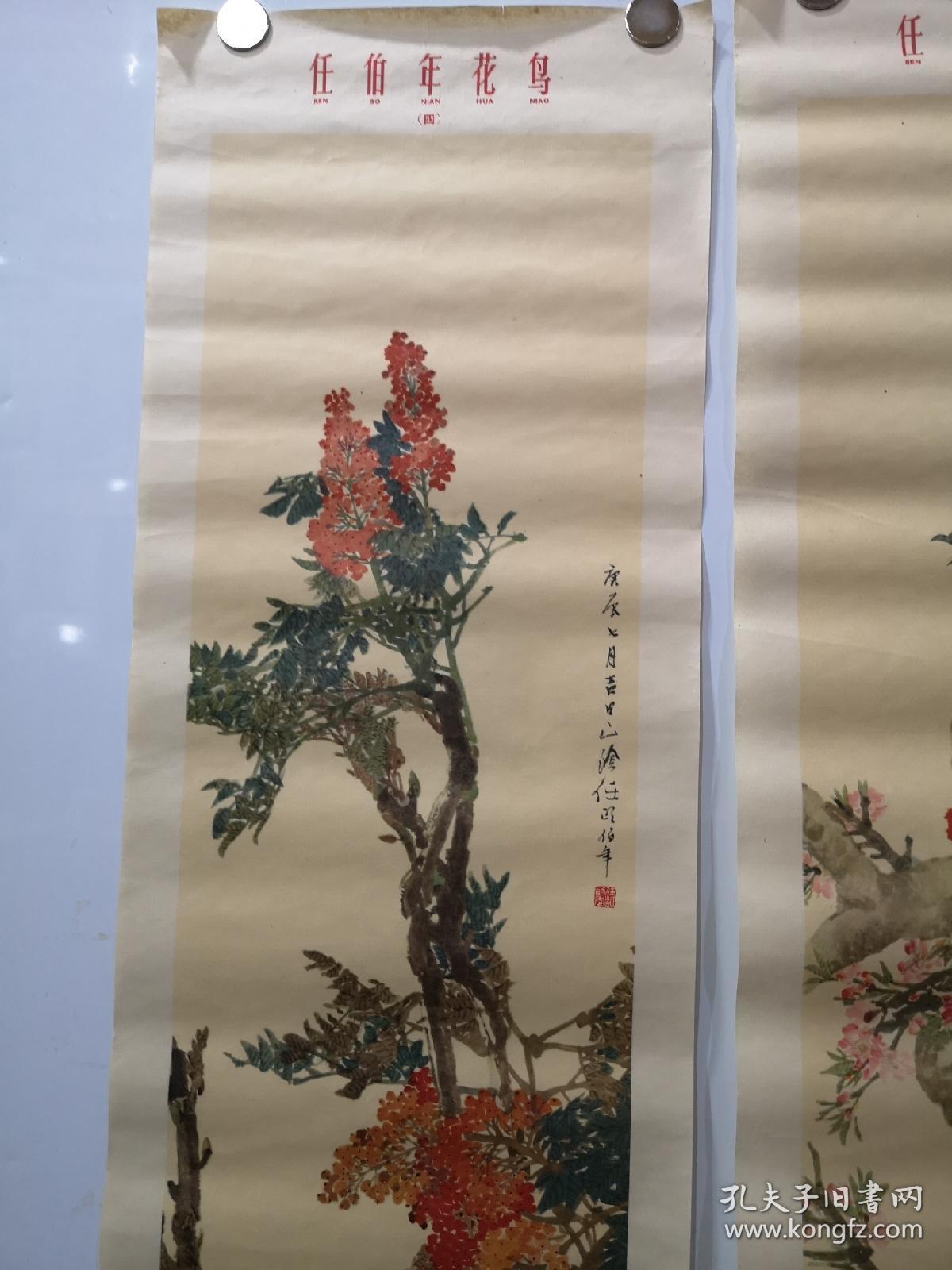 早期任伯年四条屏年画"花鸟"