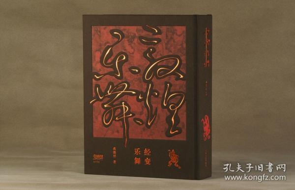 弥足珍贵