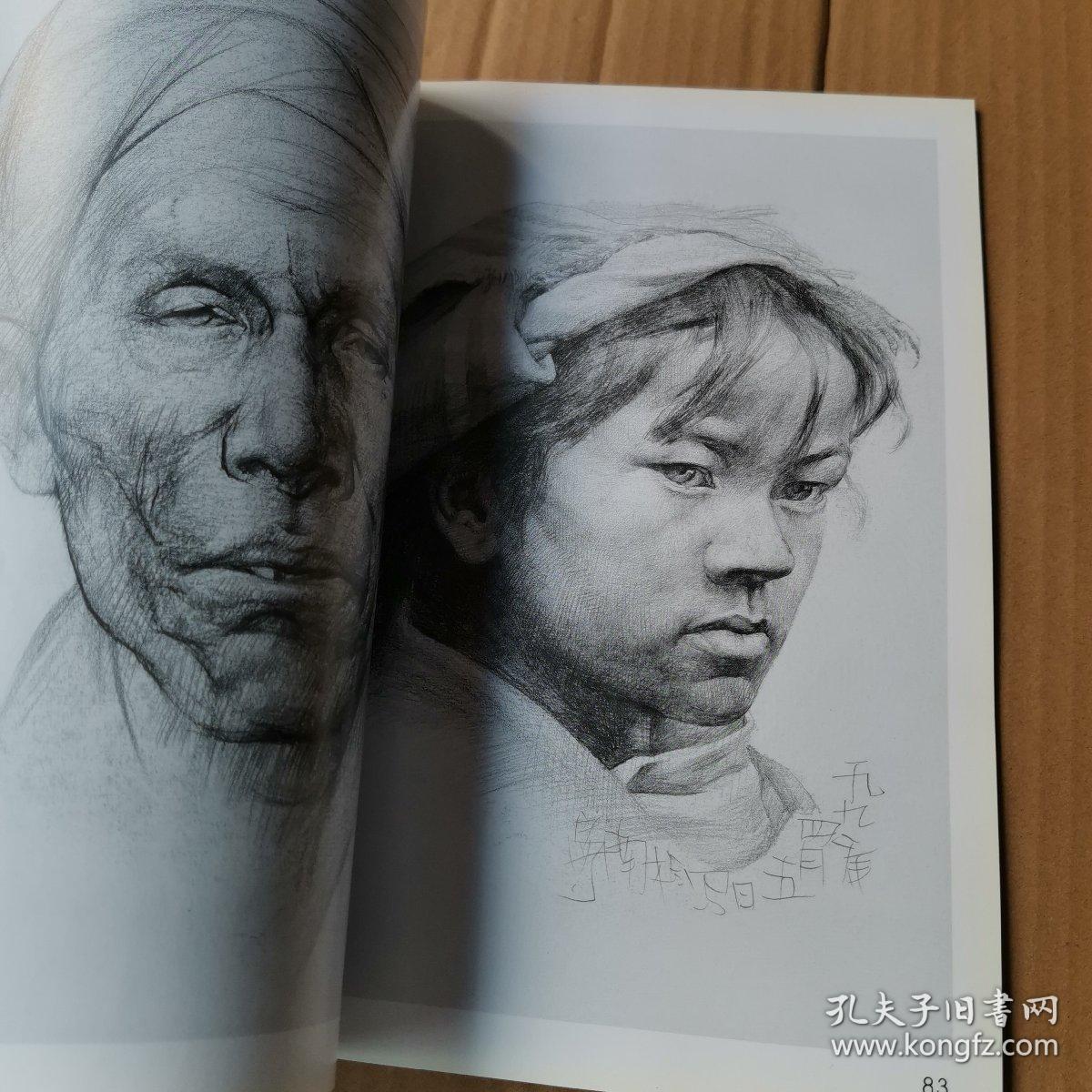 品相描述:九品图书标准信息作者雷务武  著出版社广西美术出版社出版