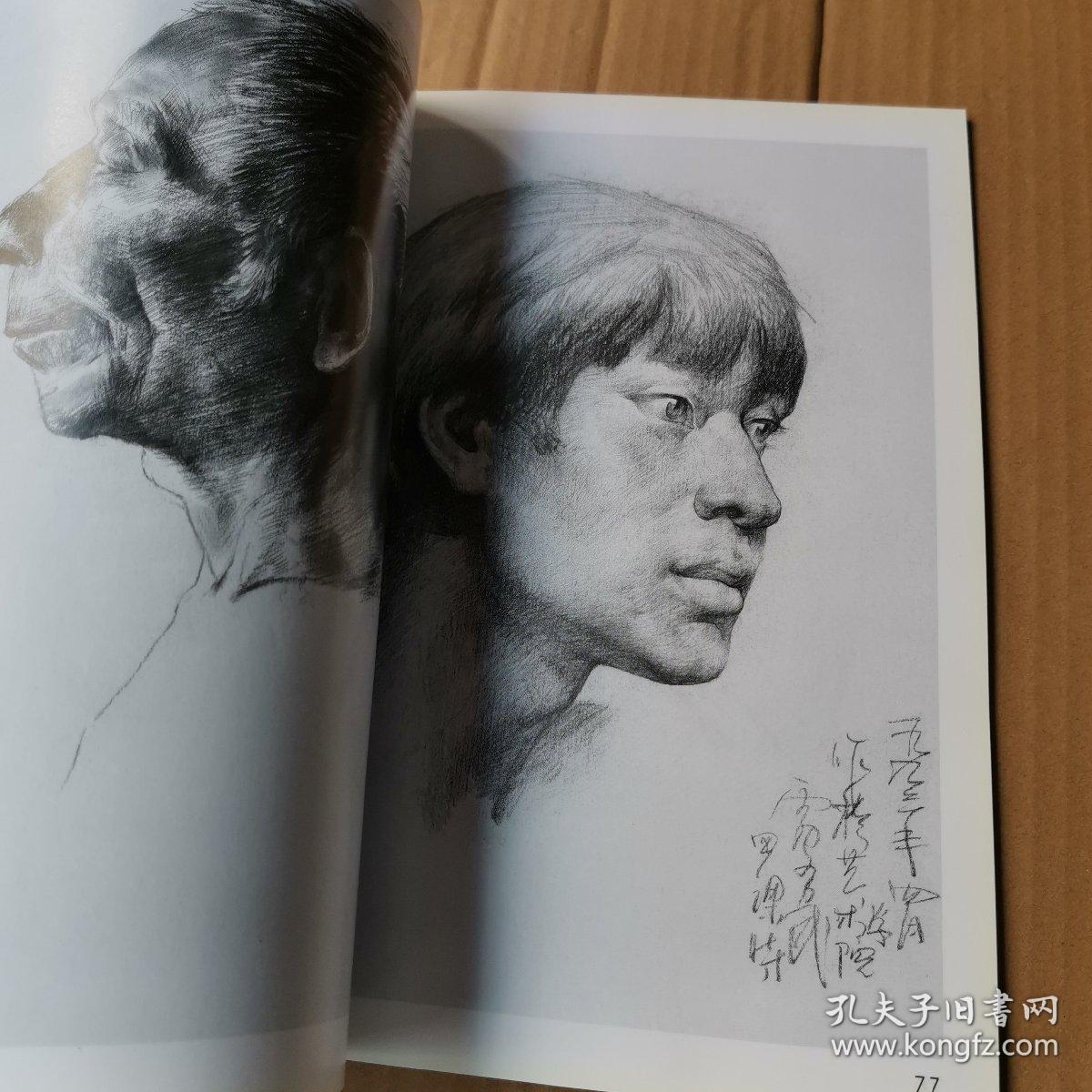 品相描述:九品图书标准信息作者雷务武  著出版社广西美术出版社出版