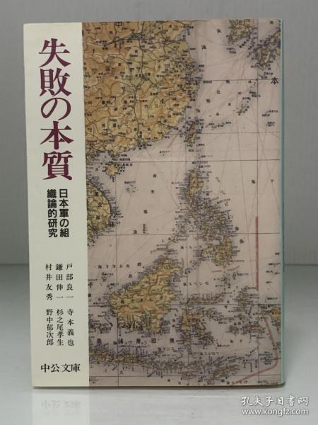 杉尾村人口_杉尾鱼图片