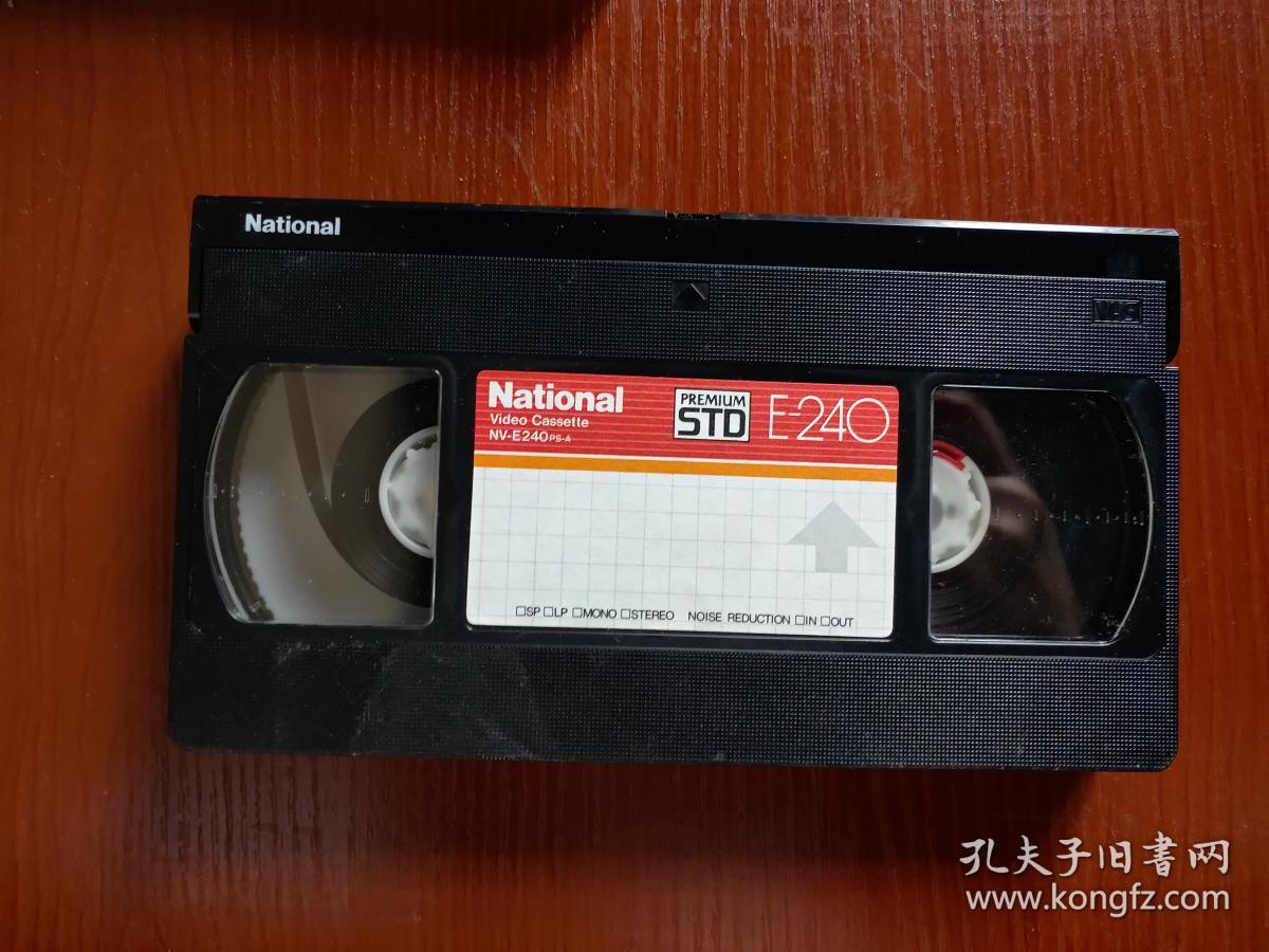 真实的谎言(录像带)