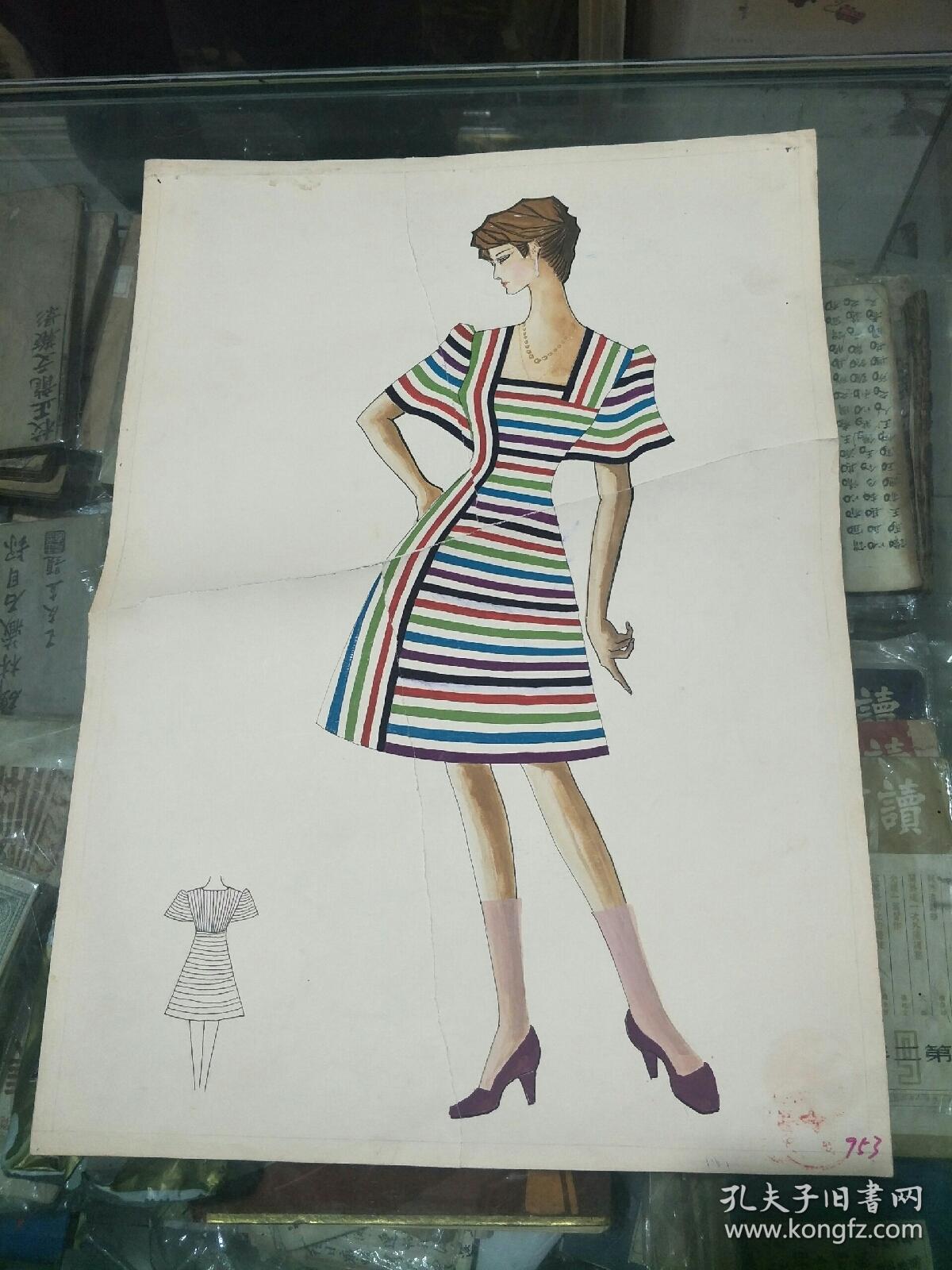 八十年代服装设计原稿16张