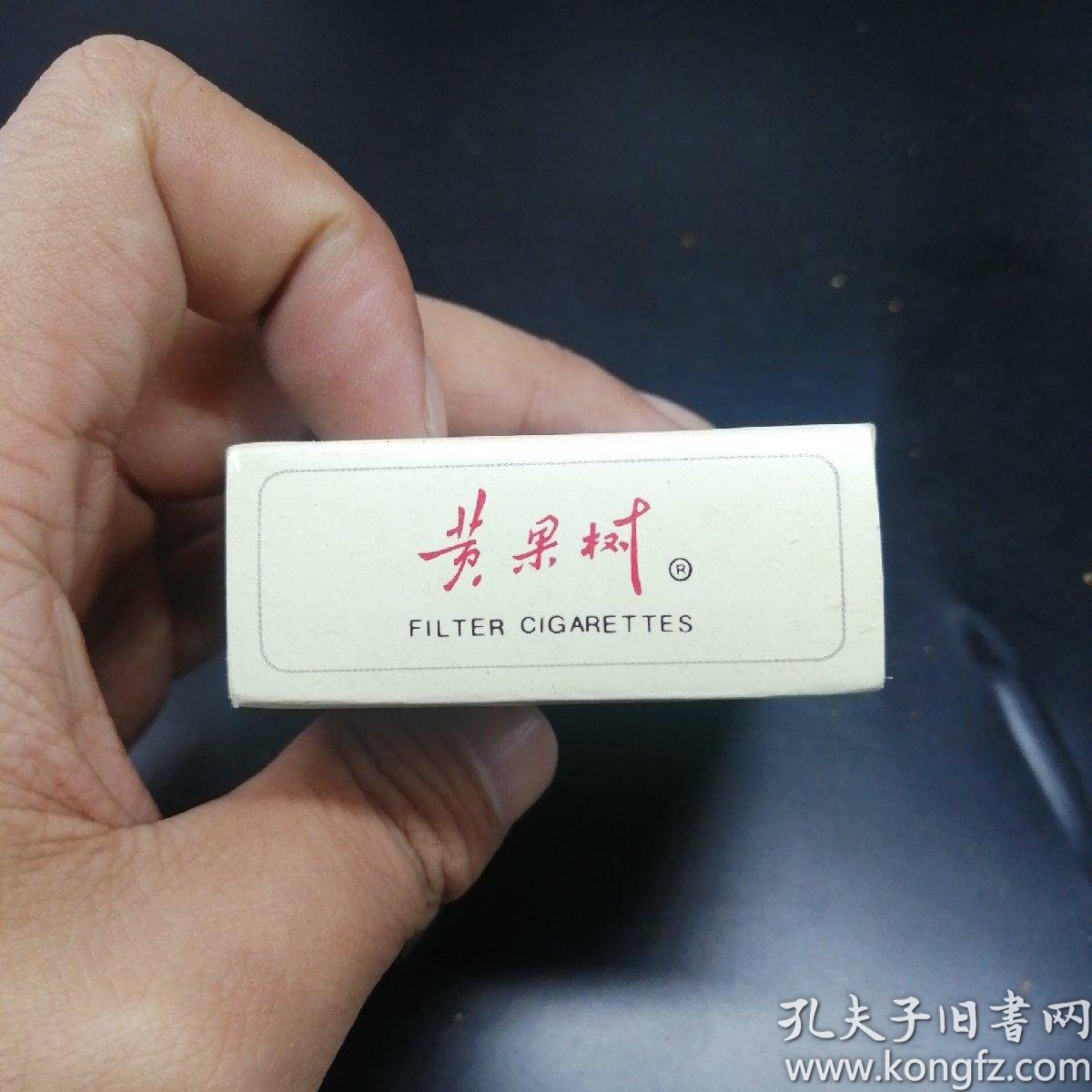 【长春钰程书屋】金牌黄果树20支硬盒装(硬盒烟标,有支架无锡纸)