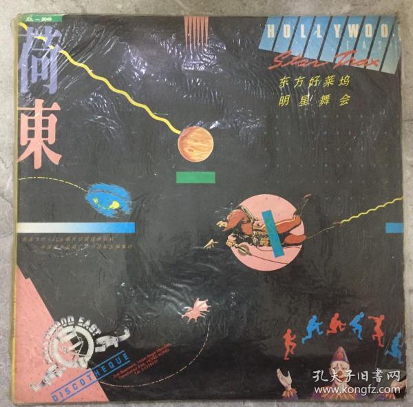 的士高曲谱_钢琴简单曲谱