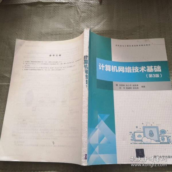 人口类书籍_文学类书籍(2)