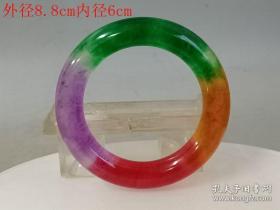 天然冰种彩色翡翠手镯
