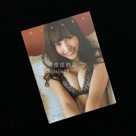 佐野ひなこ ファースト写真集 Hinako 孔夫子旧书网 佐野ひなこ ファースト写真集 Hinako 孔夫子旧书网