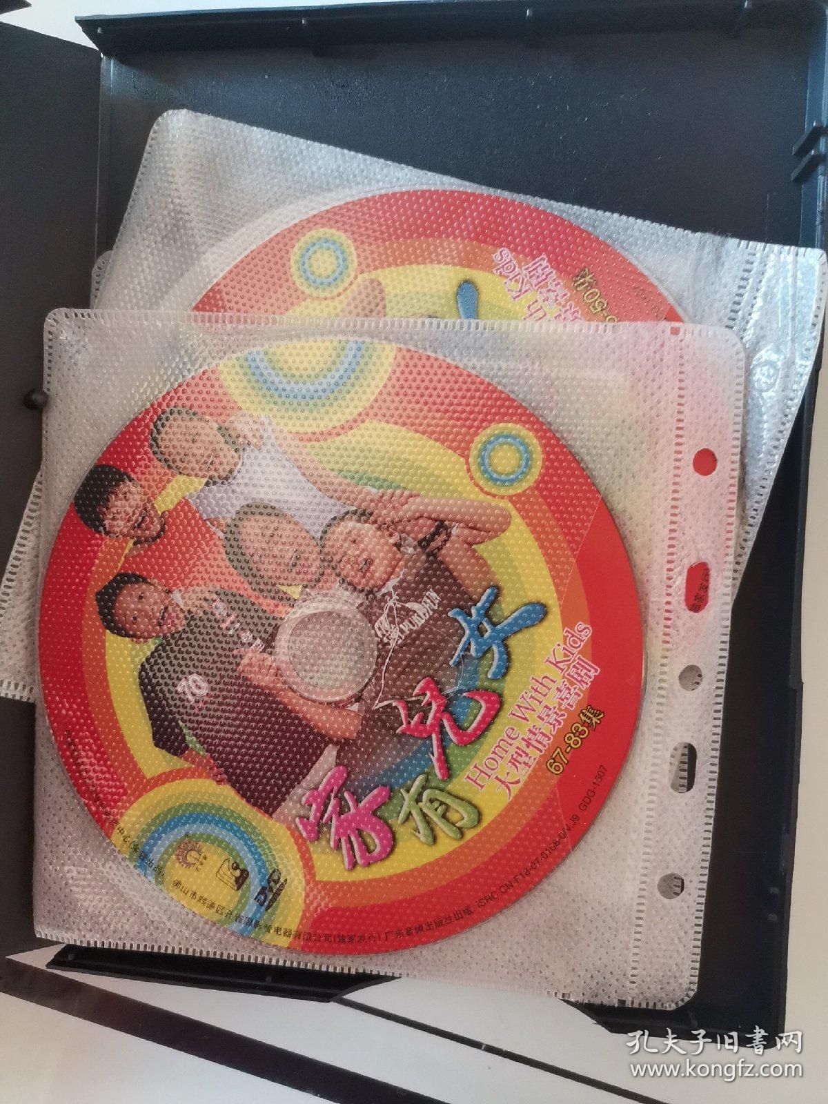 【电视剧】家有儿女 dvd 6碟